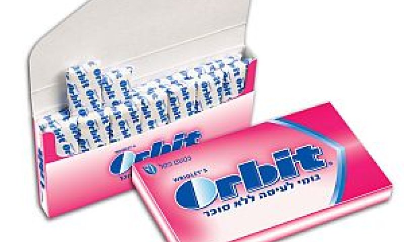 טעם חדש [צילום: יח"צ]
