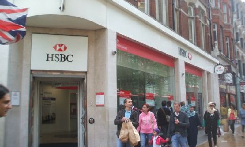 סניף בנק HSBC, לונדון [צילום: איתמר לוין]