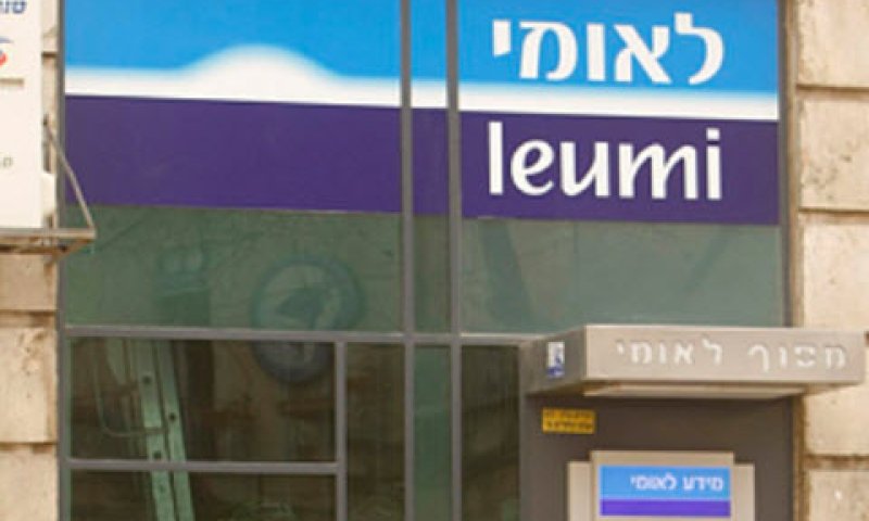 [צילום: מרים אלסטר/פלאש 90]