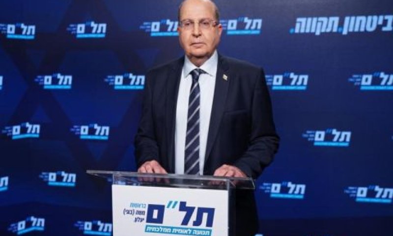 יעלון. פורש סדרתי [צילום: איתמר שאול]