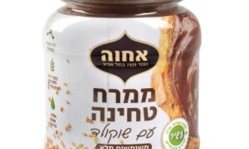 ממרח חדש [צילום: יעל האן]