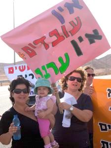 הפגנת נשות חקלאי הערבה [צילום: דני הדס]
