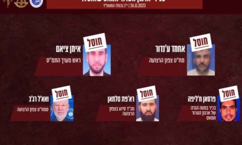 בכירי החמאס שחוסלו ברצועה [צילום: דובר צה"ל]