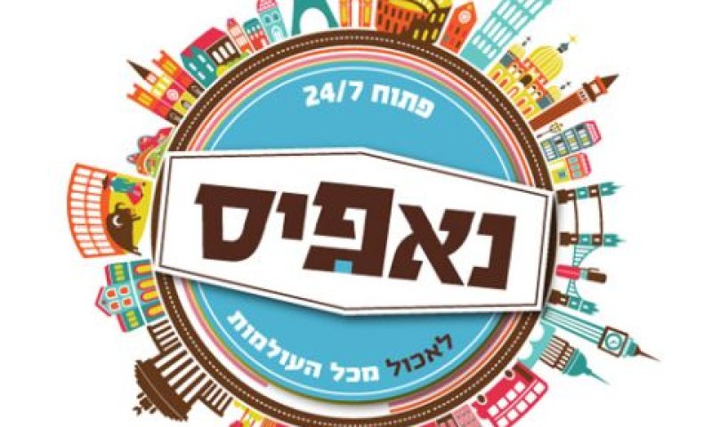 טרם התאוששה