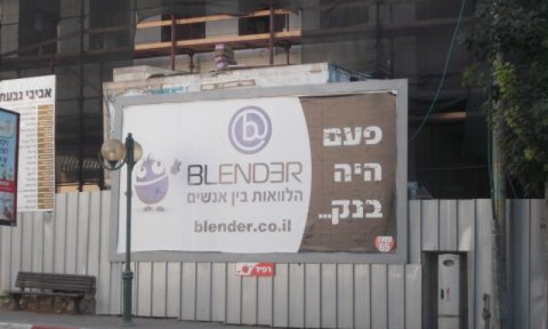 "אפשר להזהיר גם ברבנות שנישואים לא מאושרים יכולים להוביל לגירושים" [צילום: איתמר לוין]