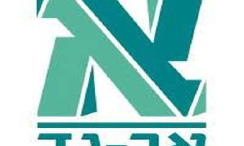 קבוצת אב-גד [צילום: אב-גד החזקות]