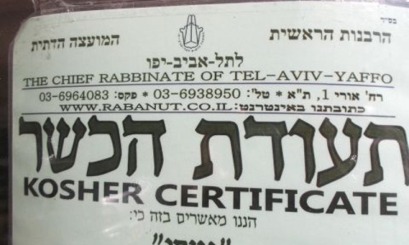 מחלוקת בין הרבנות ליועהמ"ש