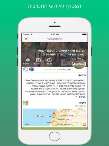 [צילום: יח"צ]