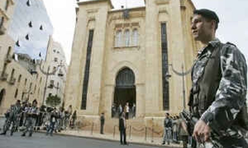 בניין הפרלמנט בלבנון [צילום: AP]