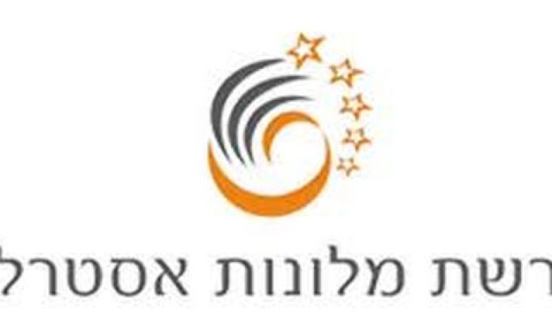 שילמה תחת מחאה