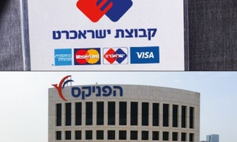 7.5% בלבד מסכום התביעה [צילום: האתר הרשמי ויח"צ]
