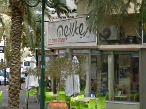 משאוושה. ציון 4.5 מתוך 10 [צילום: סטריט ויוויו]