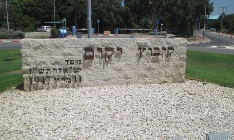 בגלל החוזה משנות ה-80