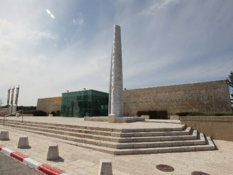 מוזיאון ארצות המקרא [צילום: סיון פרג']