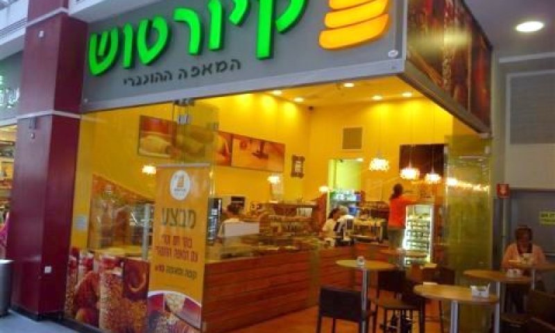 הסניף בסינמה סיטי [צילום: עוז גרטי]