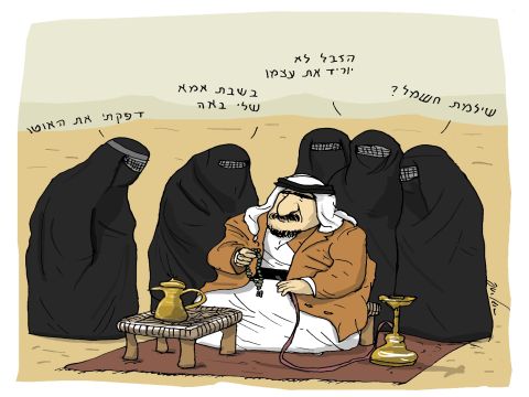 גברים בשחור - המזרח התיכון [אייר: שחר נבות]