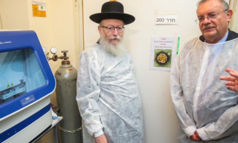 הרשקוביץ וליצמן בשיבא [צילום: פלאש 90]