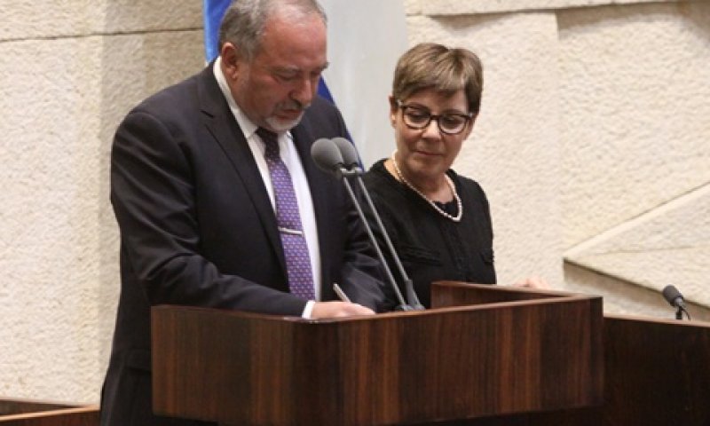 ליברמן חותם על הצהרת השבועה [צילום: hצחק הררי &ndash; דוברות הכנסת]