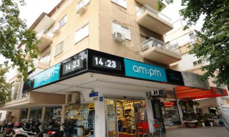 מרכול בתל אביב [צילום אילוסטרציה: מנדי הכטמן/פלאש 90]