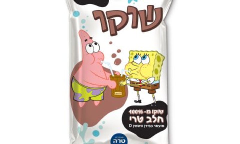 [צילום: יח"צ]
