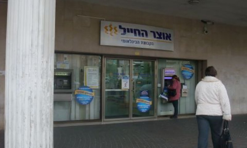 החשד: מאות תרמיות