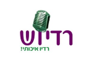 סמליל תחנת רדיו"ש