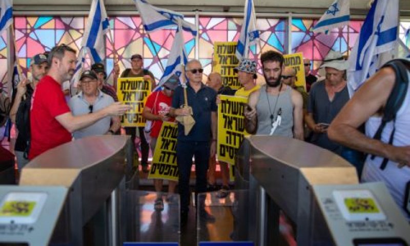 מפגינים בתחנת חיפה חוף הכרמל [צילום: שיר טורם/פלאש 90]