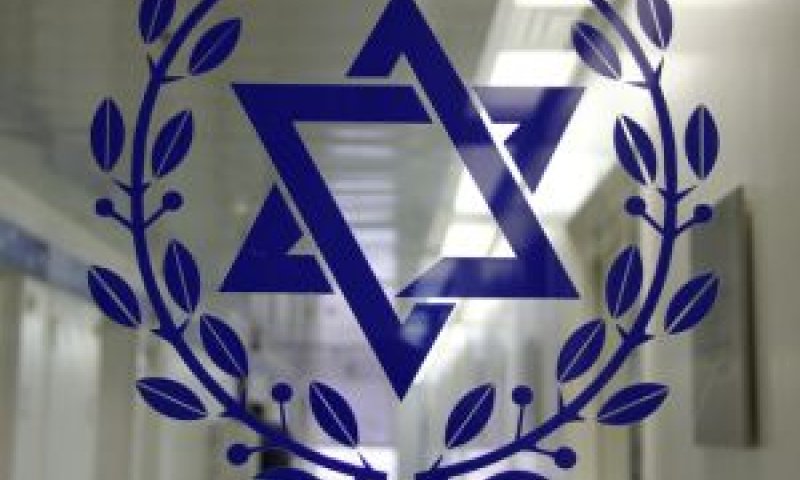 יטפלו במקרים דחופים [צילום: פלאש 90]