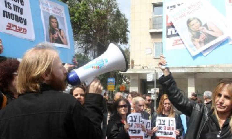 150 מעובדי מעריב כבר בחל"ת [צילום: פלאש 90]