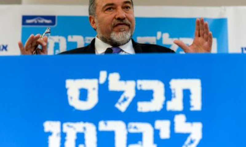 ליברמן. לא כולם יכלו להיכנס [צילום: פלאש 90]