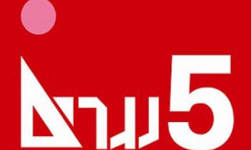 5 נגרים