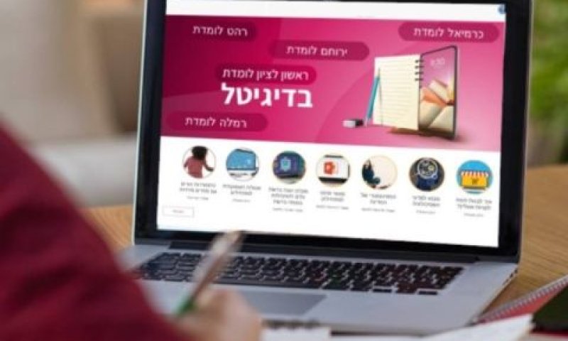 חסכון בכסף