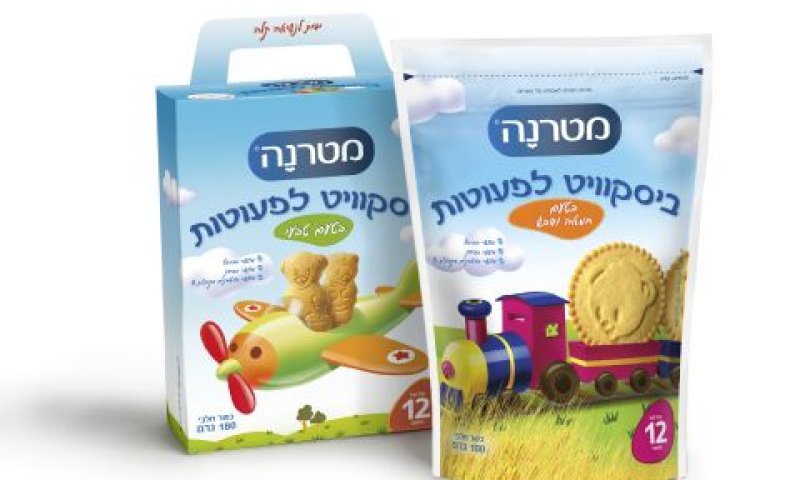 [צילום: יח"צ]
