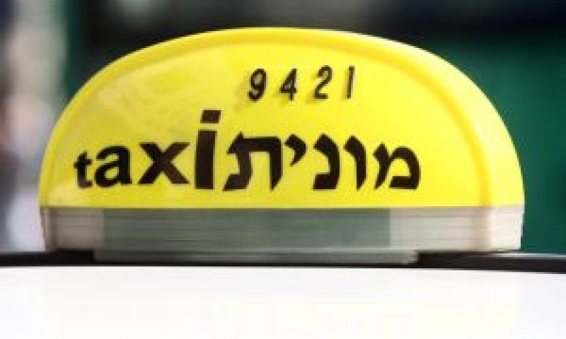 שירות לתייר [צילום: פלאש 90]