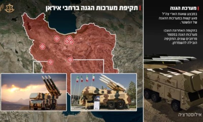 [דובר צה"ל]