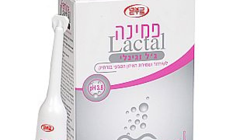 מתאים גם לנשים בהריון [צילום: יח"צ]