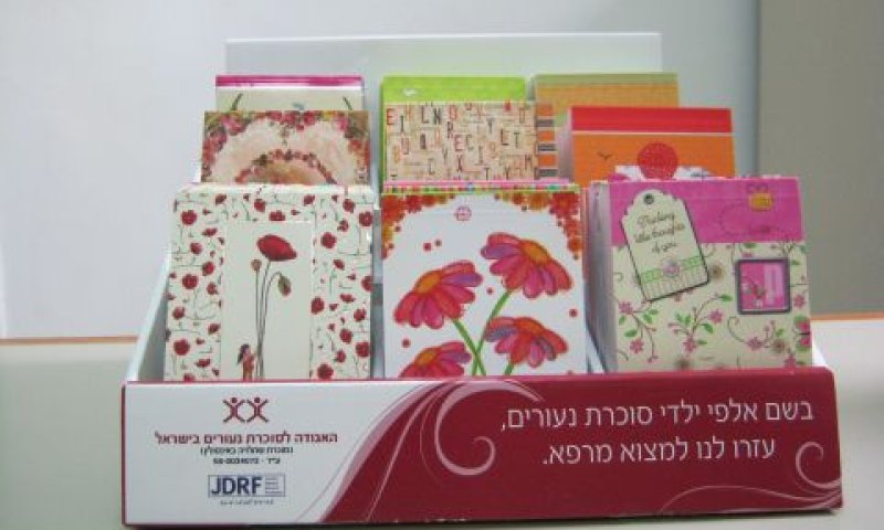 [צילום: דנה גינוסר]