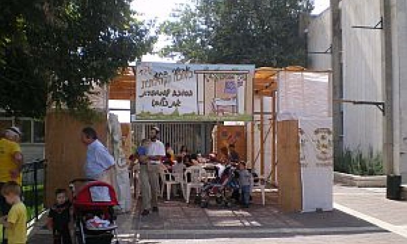 [צילום: יח"צ]