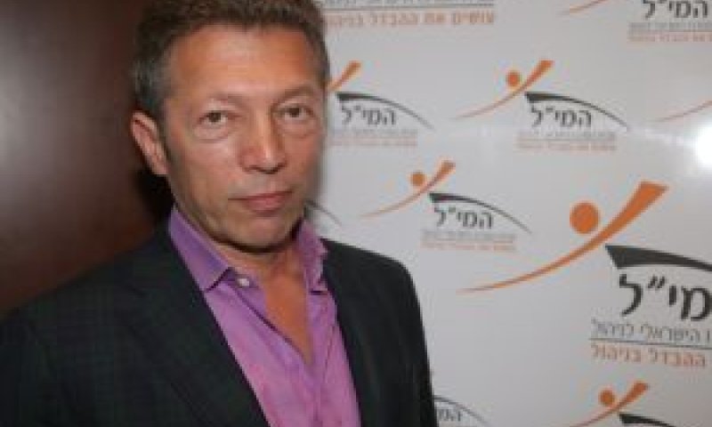 [צילום: יח"צ המי"ל]