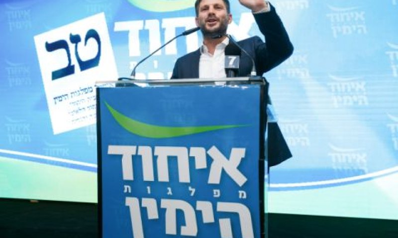 סמוטריץ'. רפורמות שיחזירו את האמון [צילום: פלאש 90]