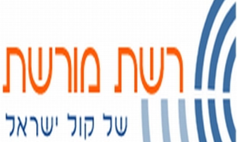 רשת מורשת. שכר-רעב