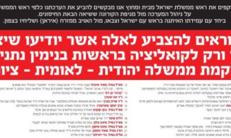המודעה