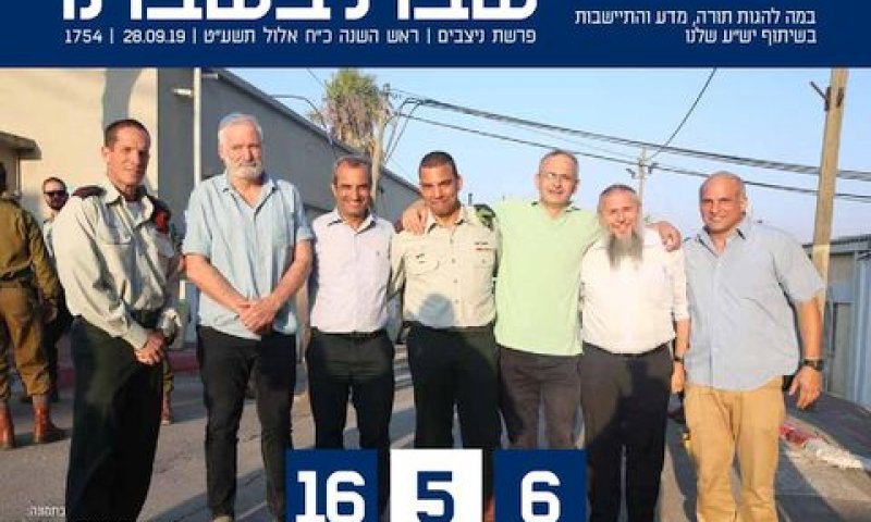 שער העלון