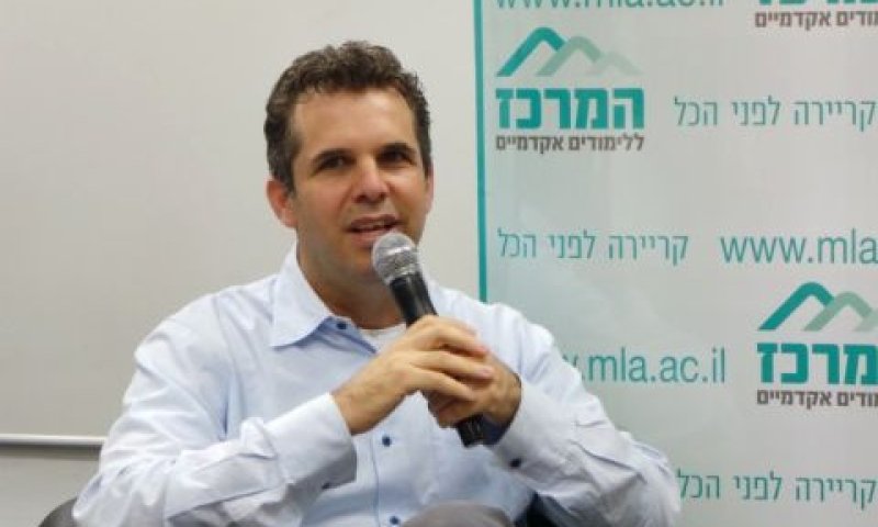 ברנד. לא מסגירים מידע ללא צו בימ"ש [צילום: המרכז ללימודים אקדמיים]