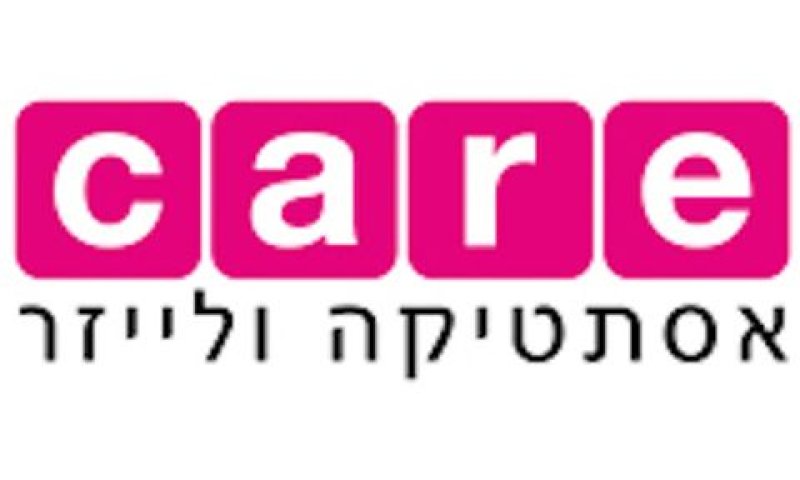 טענה לשחיתות