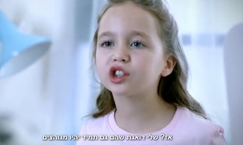 סנו שולחת את הנשים למטבח [צילומסך]