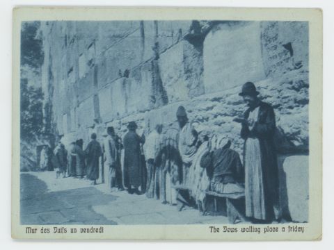 [צילום: המרכז לחקר הפולקלור באוניברסיטה העברית]
