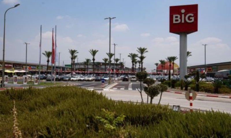 רשת ביג. שוב מודיעה על שביתה [צילום: אייל מרגולין/פלאש 90]