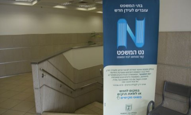 ההשבתה מנעה מהשופט לבדוק את טענות הצדדים