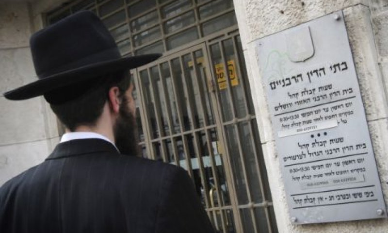 אין הסכמה בעניין ביה"ד הגדול [צילום: מרים אלסטר/פלאש 90]